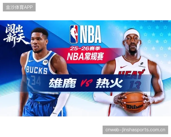 字母哥连砍40+仍难拯救！雄鹿需分担核心压力